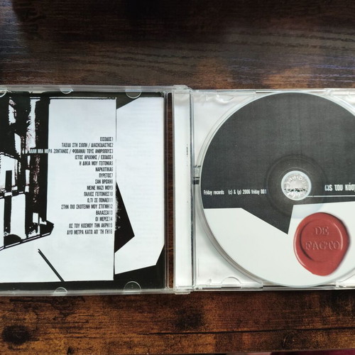 De Facto Os tou Kosmou tin Akri CD new, rock