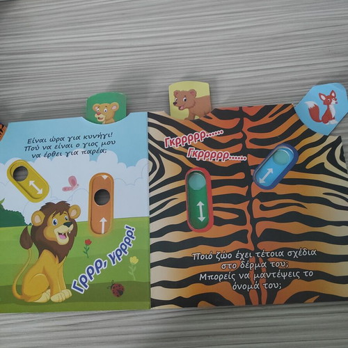 Animals of the Jungle Book new