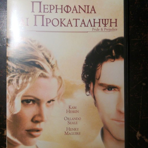 DVD movies used, pack of 20 in excellent condition