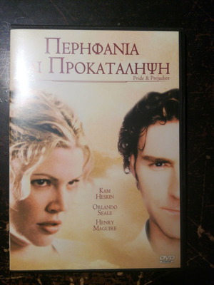 DVD movies used, pack of 20 in excellent condition