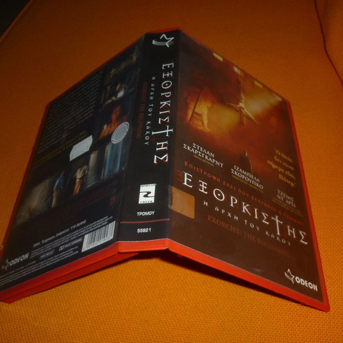 Exorcist The Beginning VHS used with Greek subtitles
