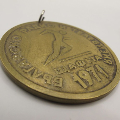 Vintage Bulgarian Socialist Sports Medals set 1971 1976 used bronze