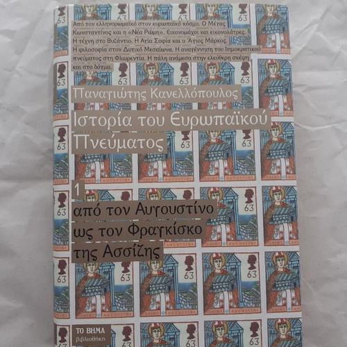 History of European Spirit book like new, from Greek-Roman to European world
