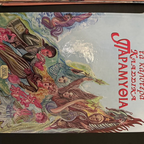 Five children's books with illustrated classic fairy tales