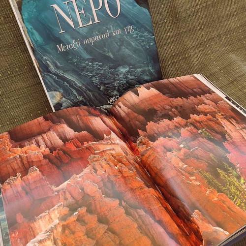 Album Nero Between Heaven and Earth like new