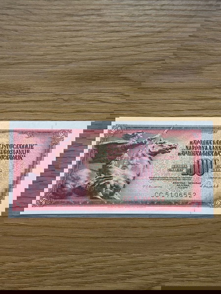 Χαρτονόμισμα αξίας 100 δηναρίων Σερβίας, έτους 1981.
