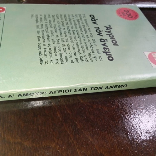 Wild Like the Wind by Louis L'Amour new book
