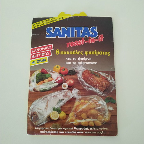 Roasting bags new, pack of 8 pieces