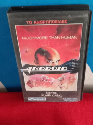 Android used videocassette with subtitles, Klaus Kinski