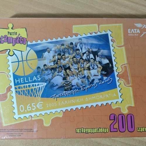 Stampáto Puzzle Prounchampion Europe 2005 new, 200 pieces