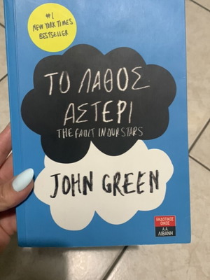 Book The Fault in Our Stars like new, John Green