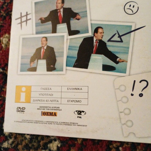 Best of Ola Kostas DVD like new
