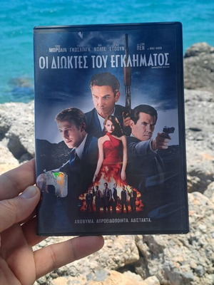 Οι διώκτες του εγκλήματος DVD μεταχειρισμένο, δράσης περιπέτεια κοινωνική, υπότιτλοι