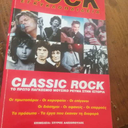 Rock encyclopedia like new, classic rock, 1990 edition