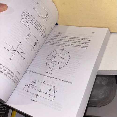 Special Electrical Engineering Lessons Linear Circuits book like new