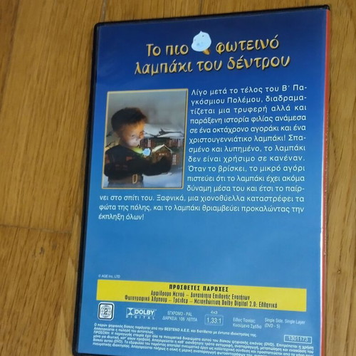 Dvd The Brightest Little Lamp of the Tree like new, dubbed
