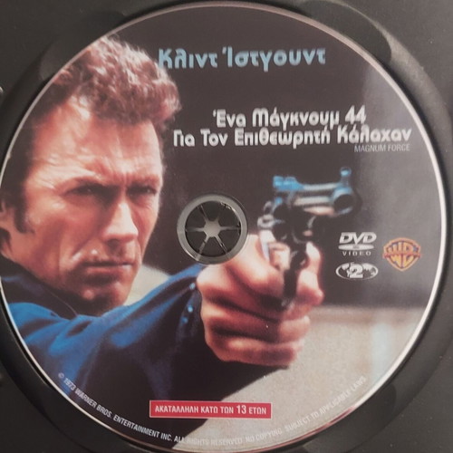 Philadelphia + Lawrence of Arabia 1 & 2 + Magnum Force + The Killers DVD set