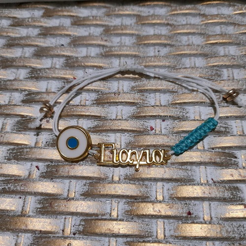 Grandma bracelet with macrame eye new, ideal for gift and baptism