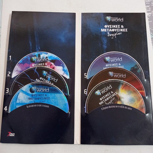 Discovery World DVD Physical and Metaphysical Theories used, 7 DVDs