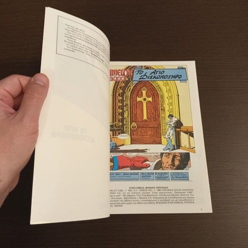 Camelot 3000 #5 Star Comics like new, The Holy Grail