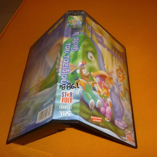 Aesop's Fables: The Beginning of the Journey VHS used, dubbed in Greek