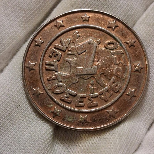 Kakofonix Sesterzio Nutella coin used, Asterix character