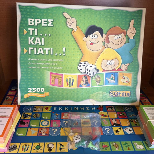 Vres Ti Kai Giati educational board game