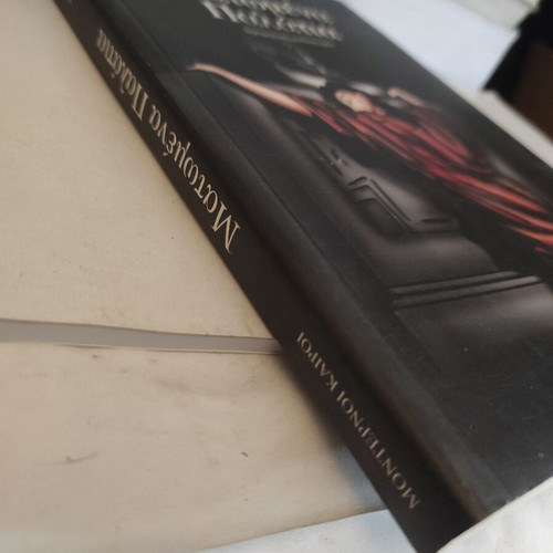 Matomena Palatia dramatic novel like new, Greek edition