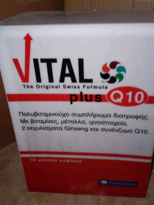 Vital Plus Q10 promotional lamp used, functional with missing parts