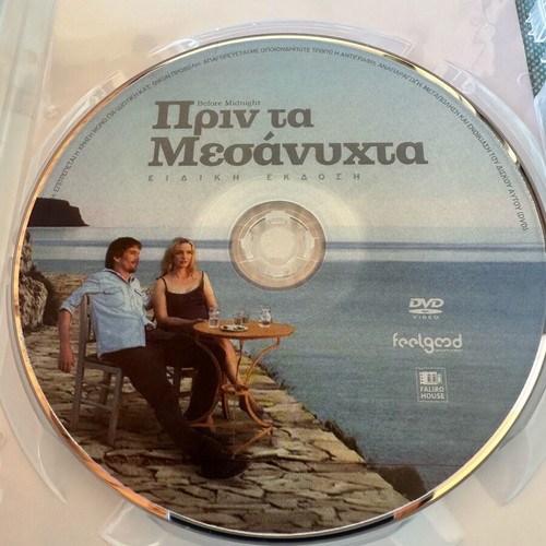 Before Midnight DVD like new with Greek subtitles