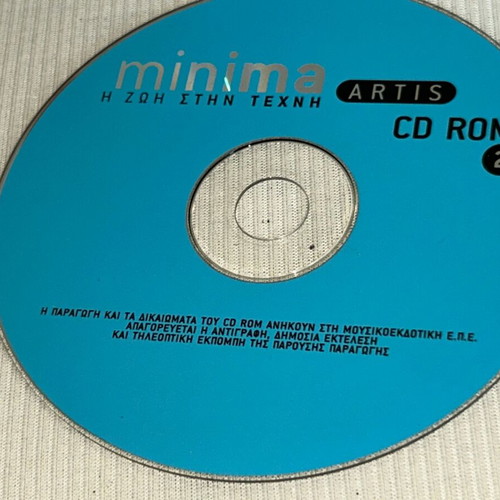 Minima Artis Kalokairi kai Sinema CD ROM, rare 1999 digital press
