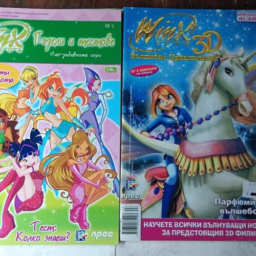 Winx Bulgarian comic magazines used, pack of 7