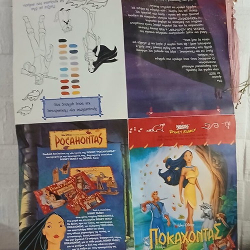 Ποκαχόντας Disney συλλεκτική αφίσα 1995 μεταχειρισμένη