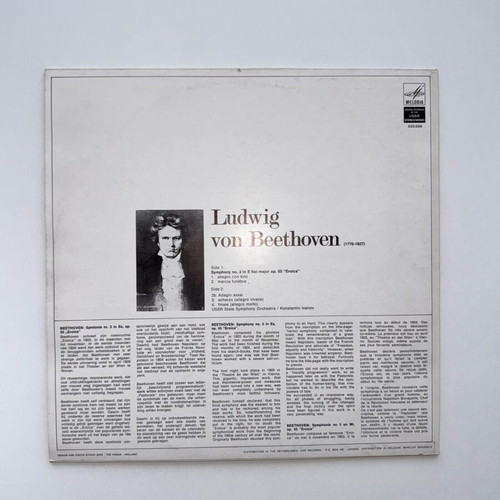 Beethoven Symphony No.3 Eroica LP near mint, USSR State Symphony Orchestra