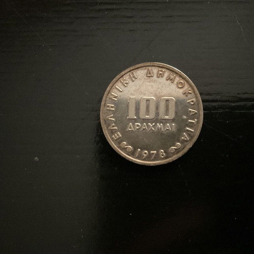 Silver coin 100 drachmas 1928-1978 new, Bank of Greece