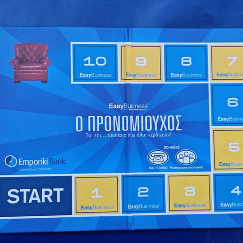 Board game O Pronomiouchos new, promotional Emporiki Bank