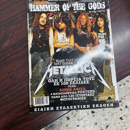 Metal Hammer magazine bundle, 75 issues plus 2 bonus