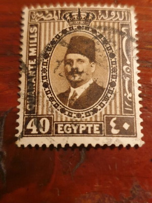 Γραμματόσημο 1927 Egypt King Fouad μεταχειρισμένο