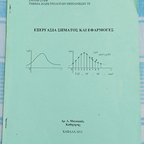 Technical engineering books like new, pack of 6, electrical and mechanical