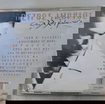  ΠΕΤΡΟΣ ΙΜΒΡΙΟΣ ΑΛΛΟΙΜΟΝΟ CD POP