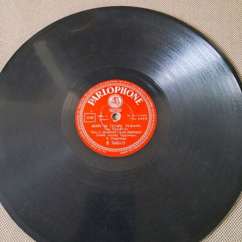 S. Zagoraios vinyl record used, laiko genre