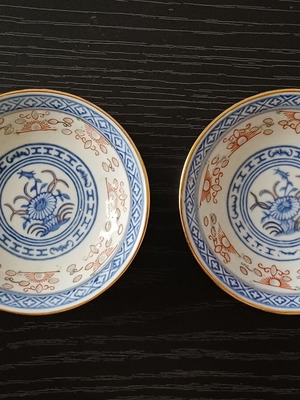 Vintage Chinese porcelain rice grain dragon sauce bowls set of 2