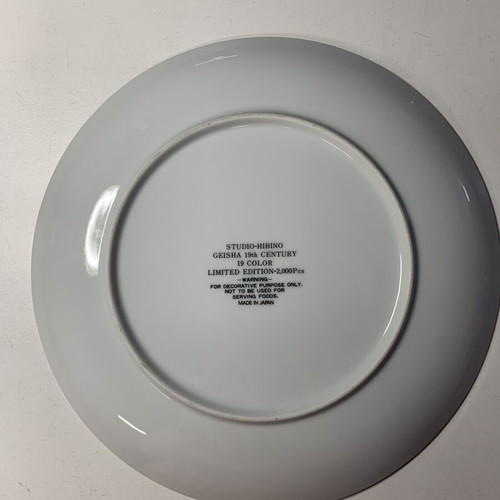 Studio-Hibino Geisha 19th Century Decorative Plate limited edition porcelain