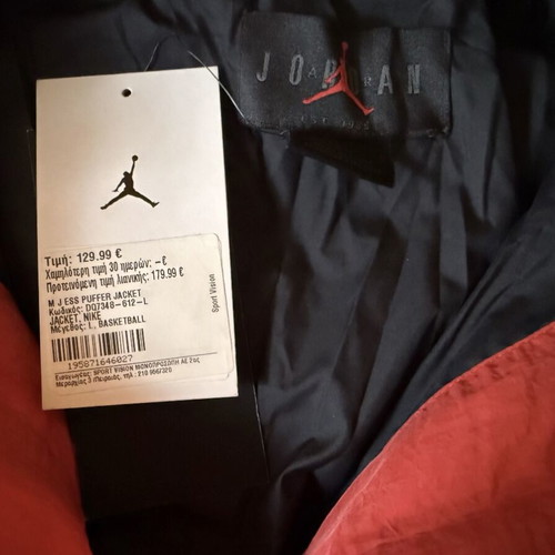 Jordan Essential Puffer Jacket new, red, size L-XL, model DQ7348-612