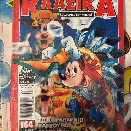 Various comic issues like new, early 2000s
