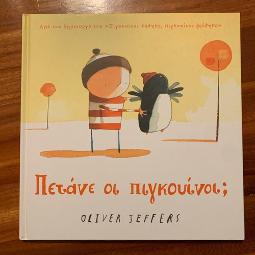 Children's book Do Penguins Fly? like new