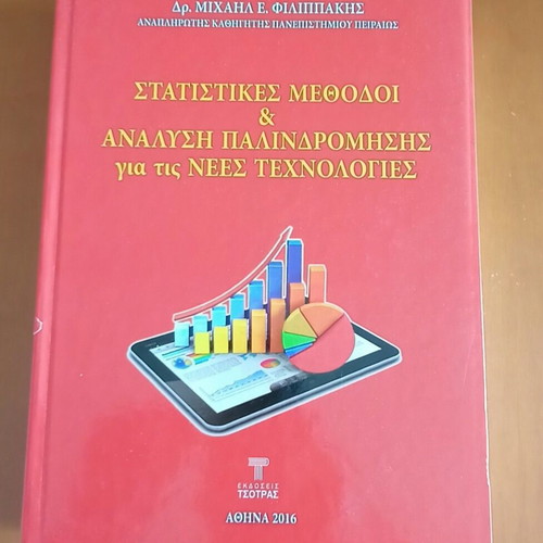 Statistical Methods and Regression Analysis for New Technologies new