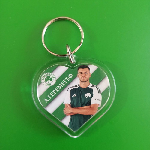 Panathinaikos Heart Keychain new, double-sided photo design