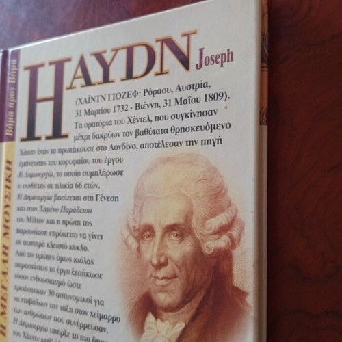 Haydn Joseph record used