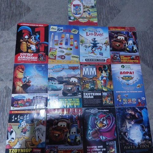 Miky Maous comics used, pack of 13 issues in Greek